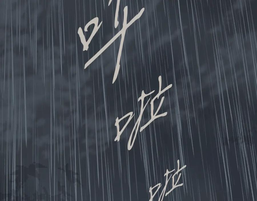 第188页