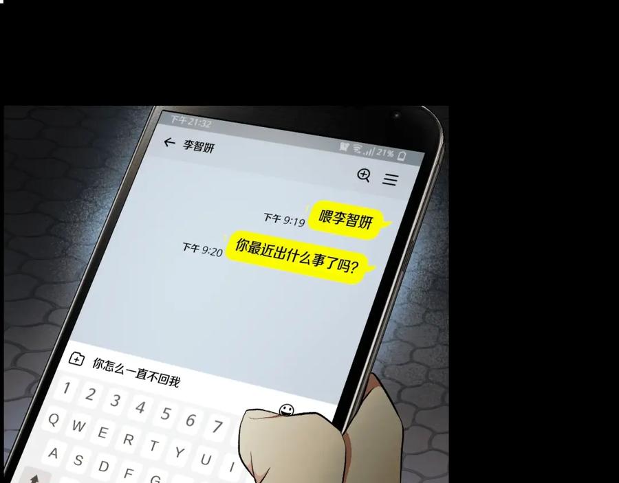 第159页