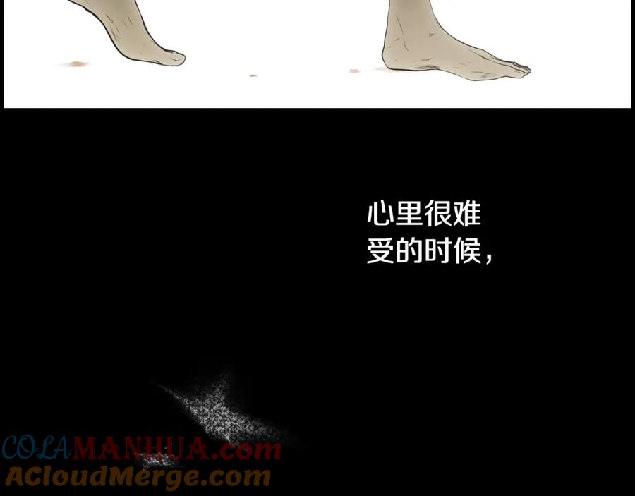 第197页