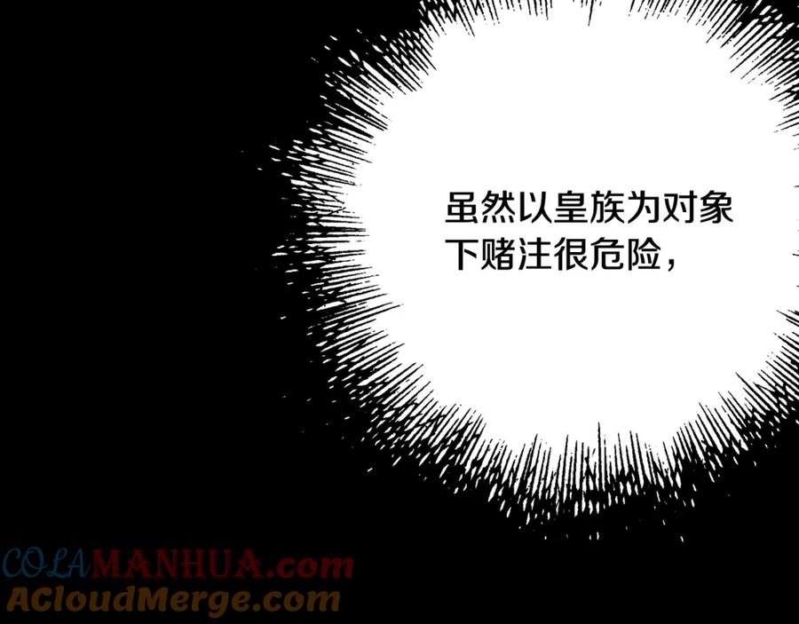 第197页