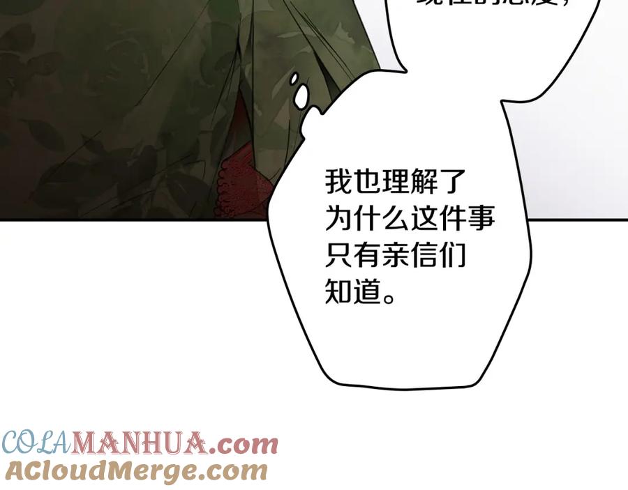 第197页