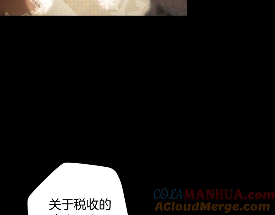 第197页