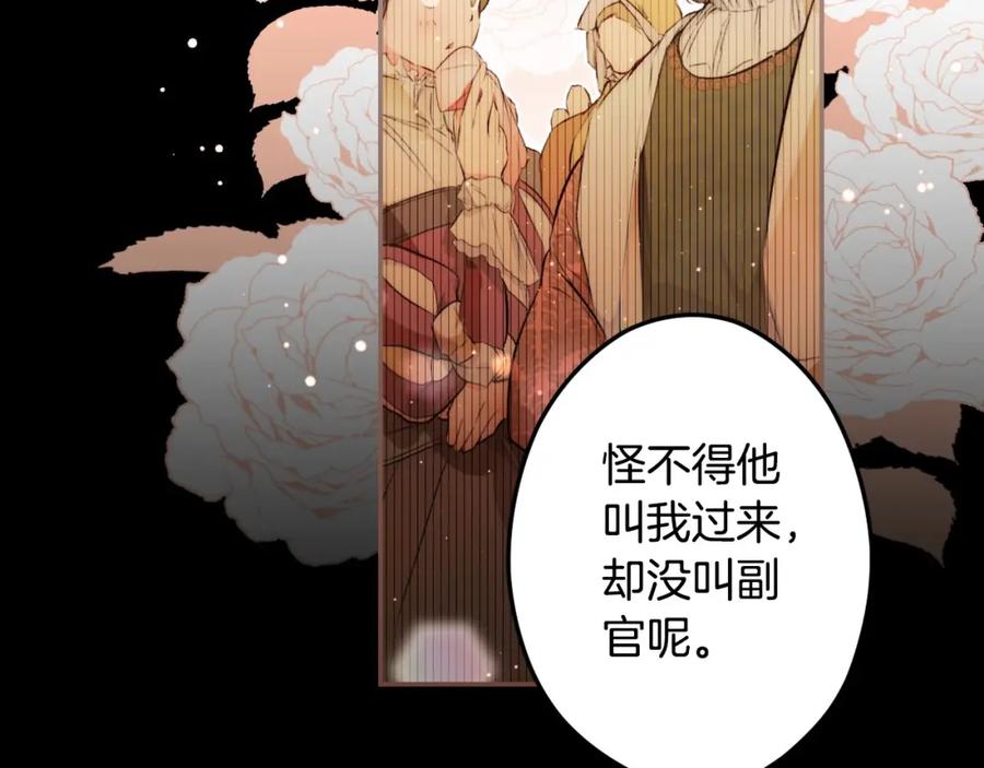 第215页
