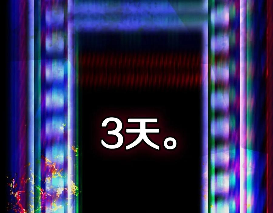 第250页