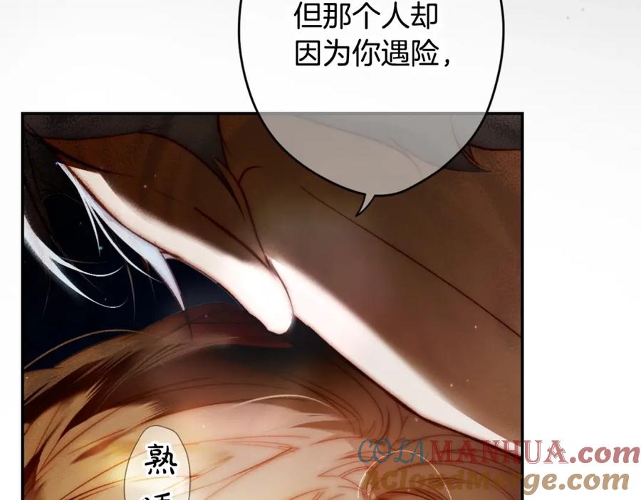 第193页
