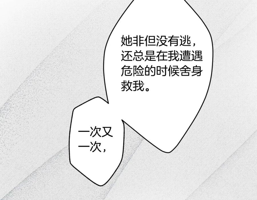 第250页