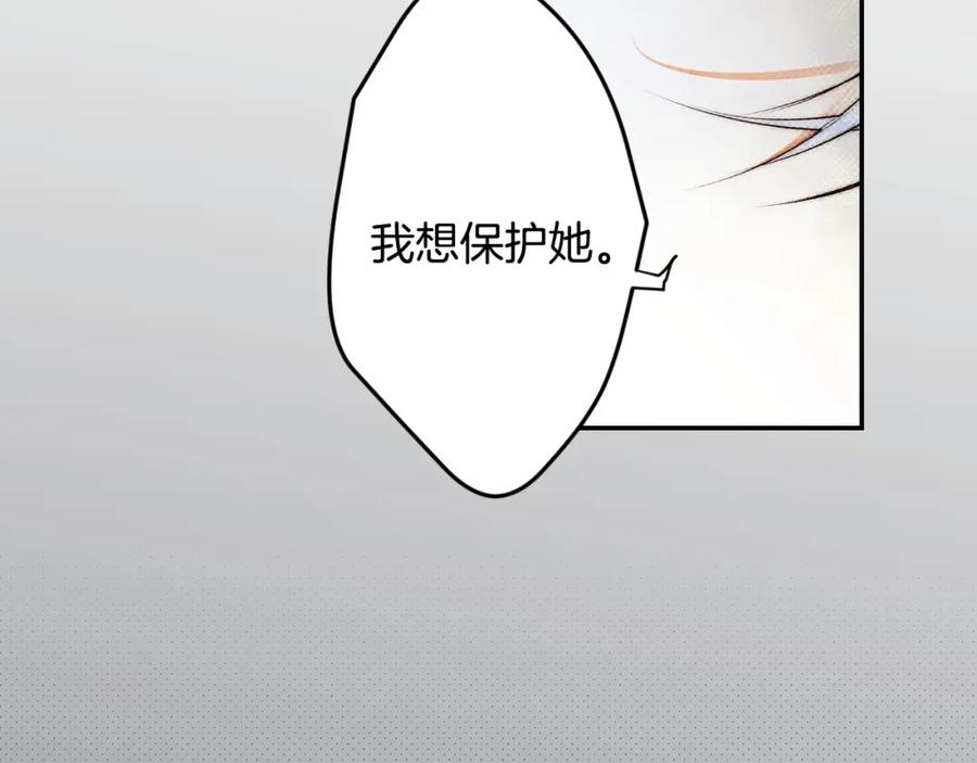 第255页