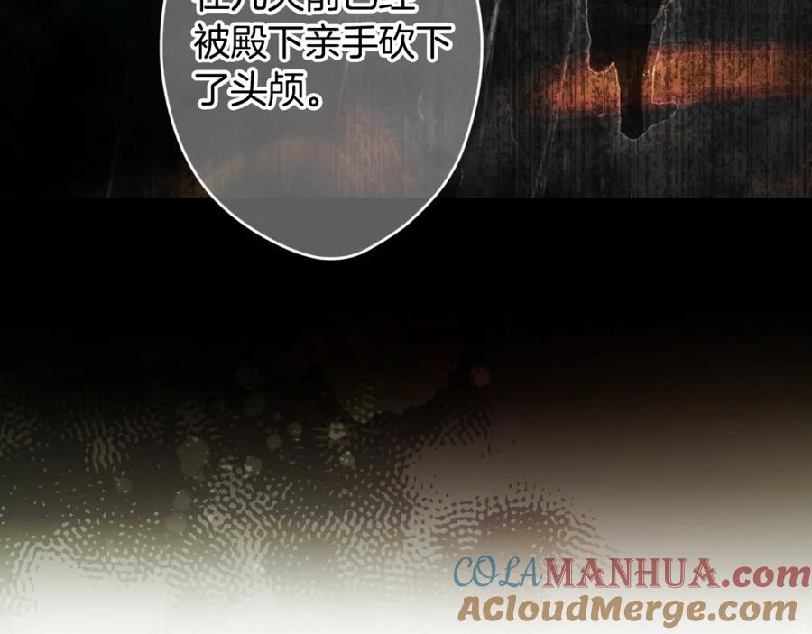 第197页