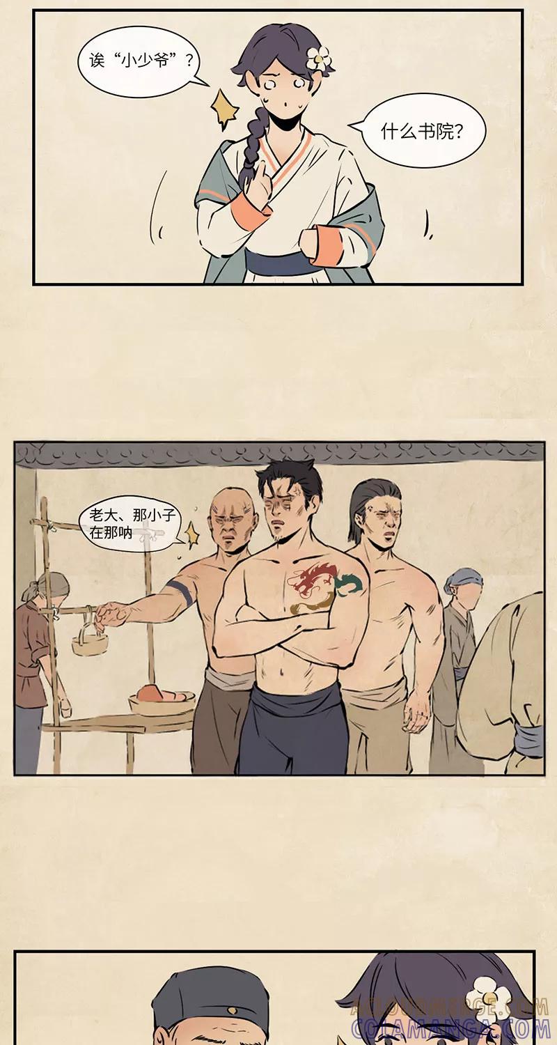 第31页