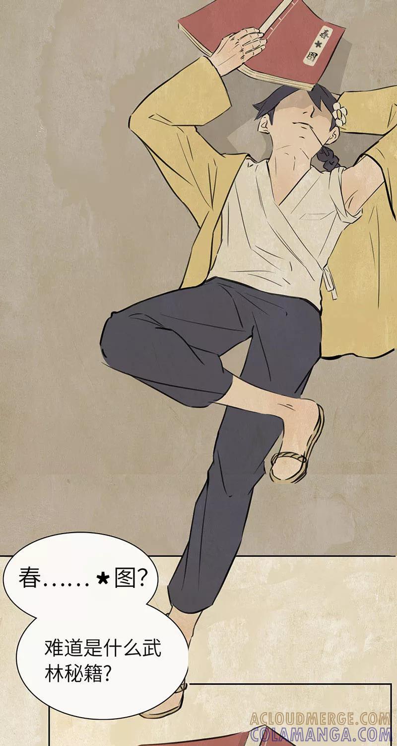 第31页