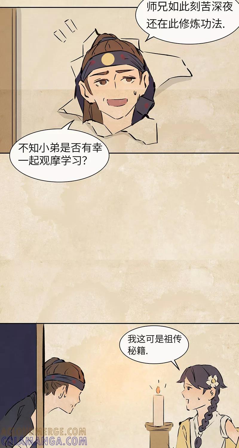 第35页