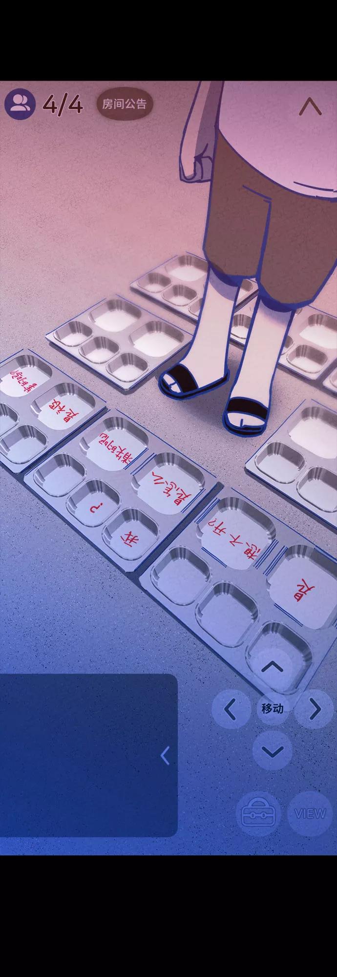 第47页