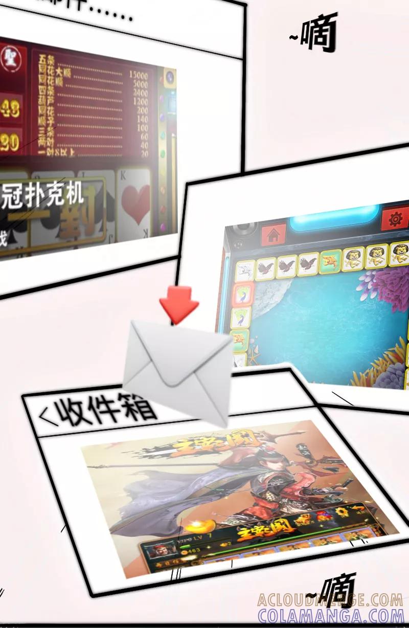 第61页
