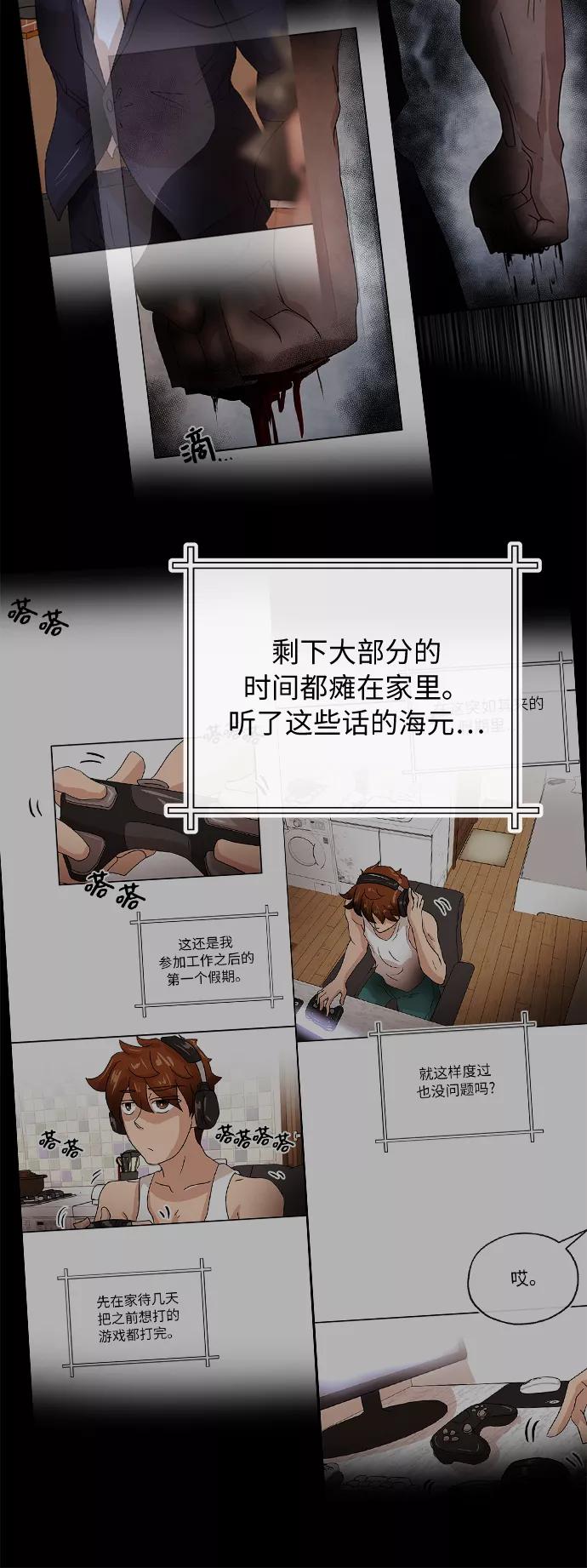 第47页