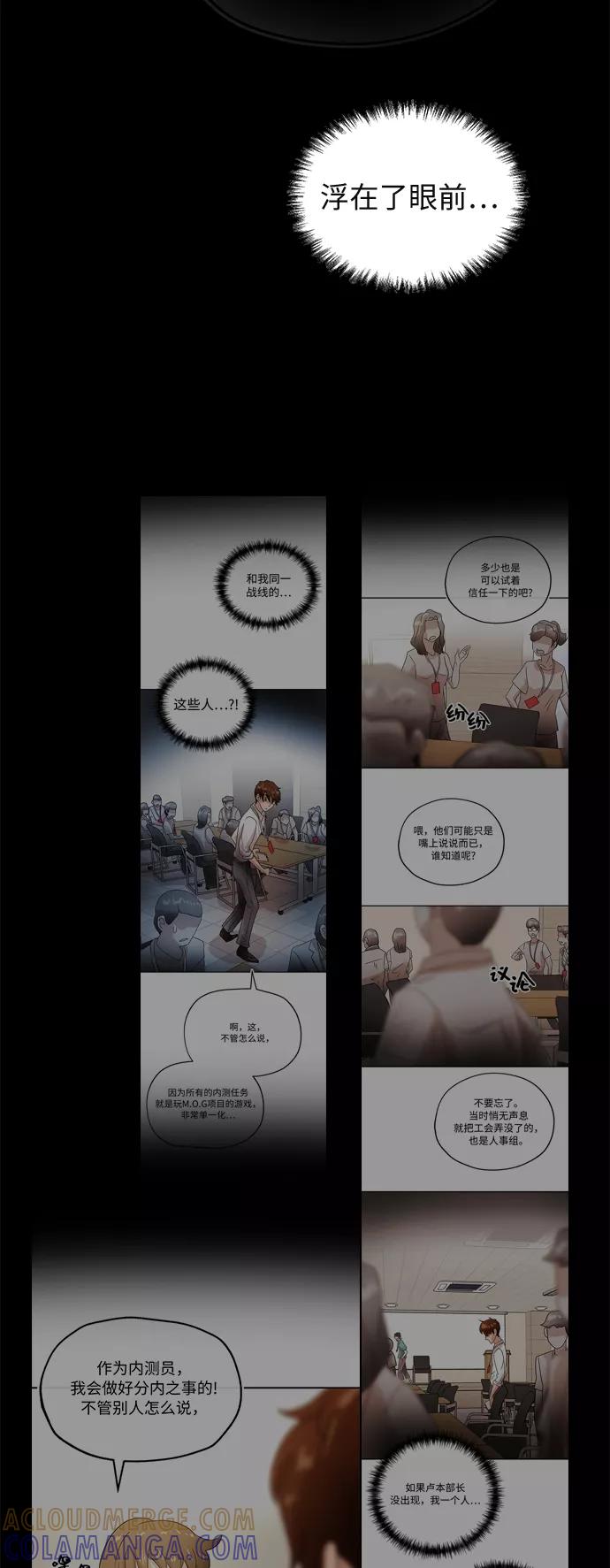 第67页