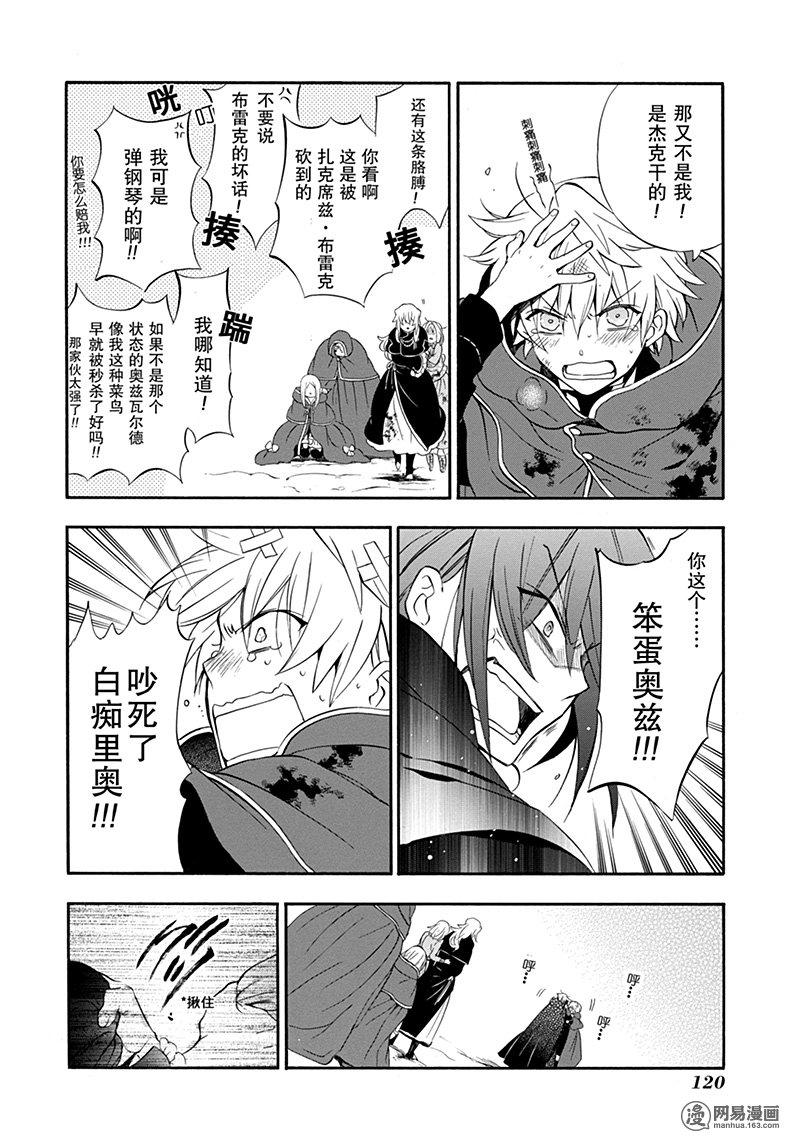 第40页