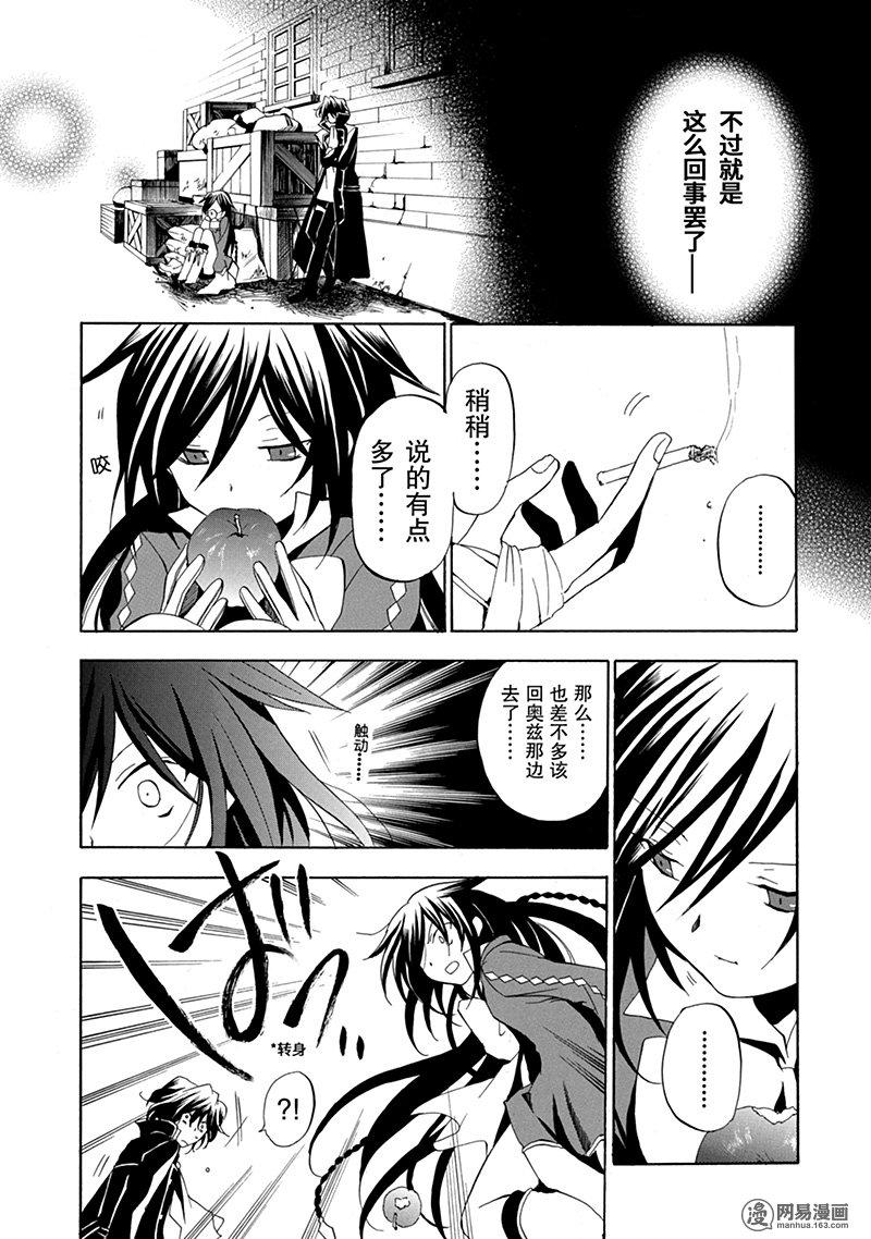 第42页