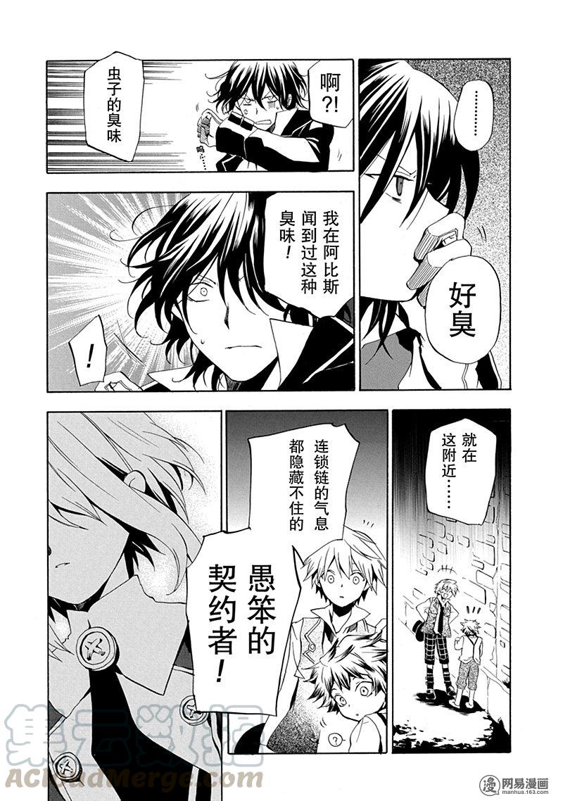 第43页