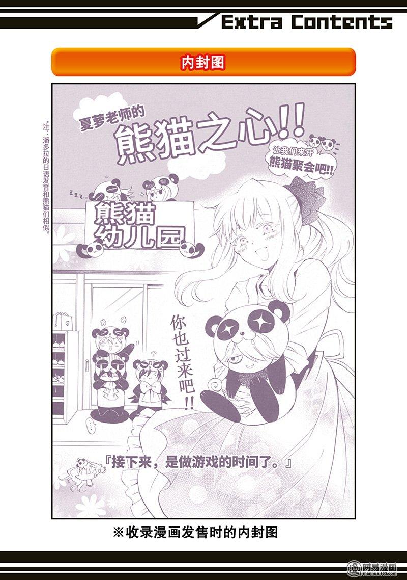 第44页