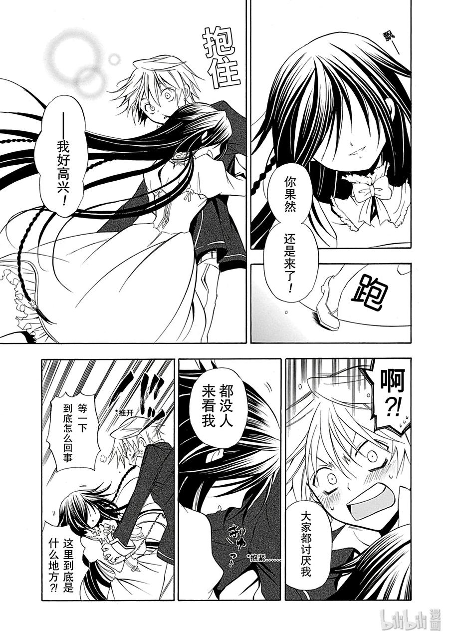 第35页