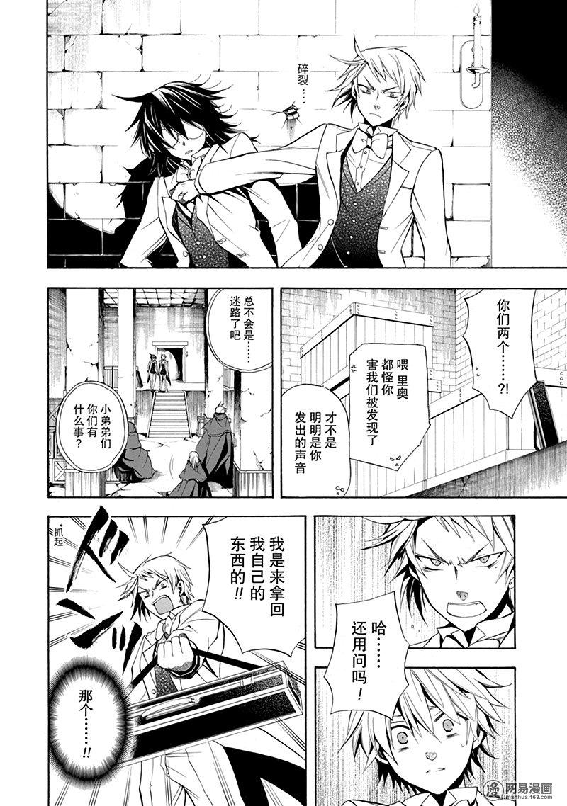第38页