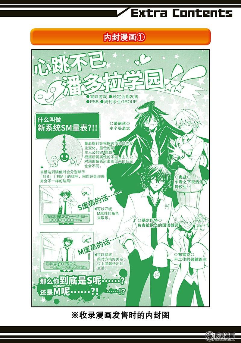 第48页