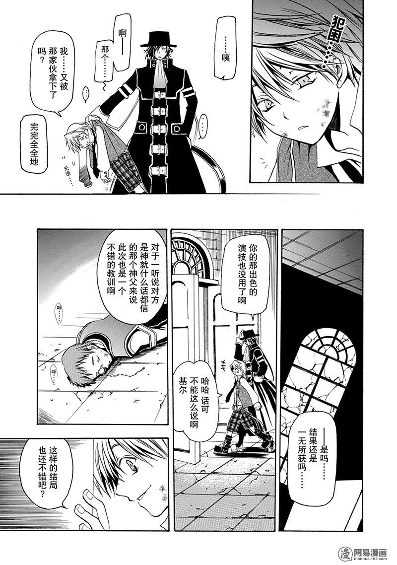 第47页