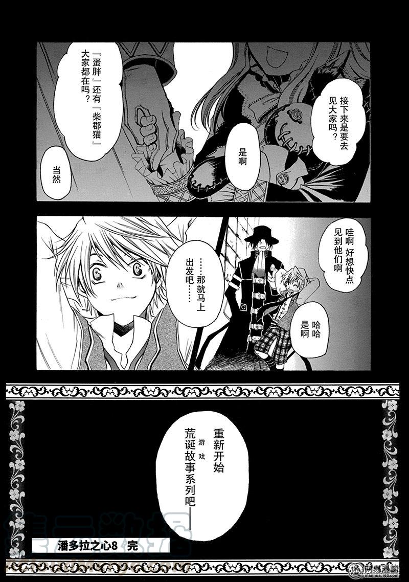 第50页