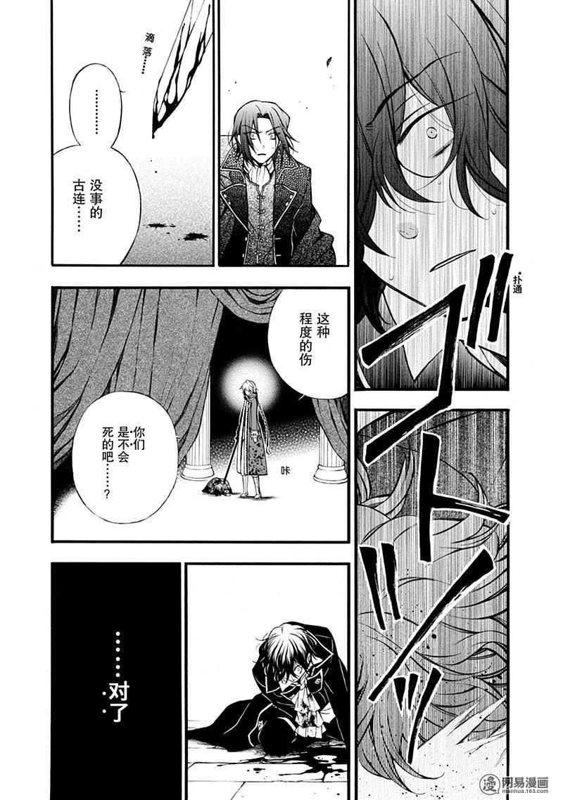 第56页