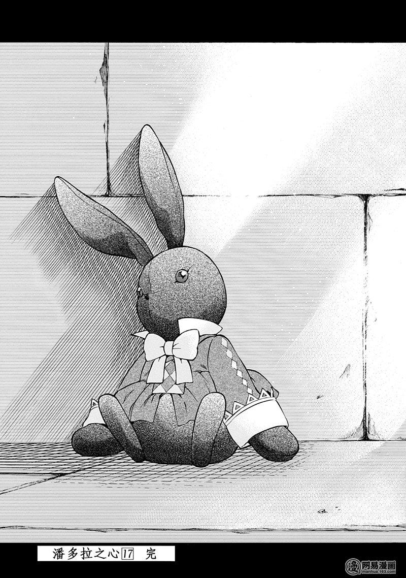 第47页