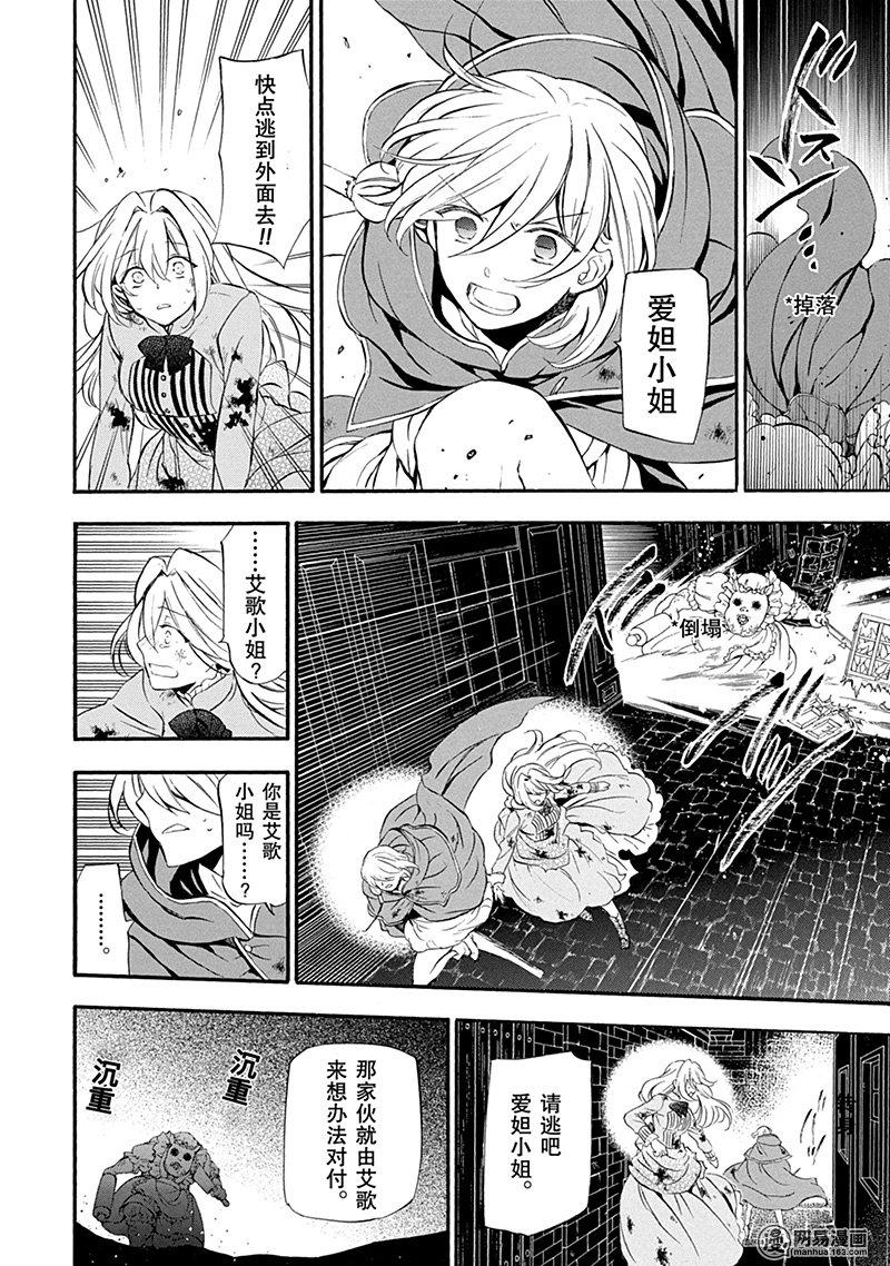 第42页