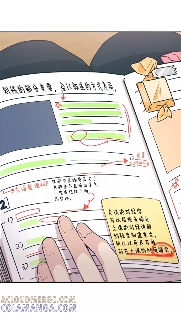 第73页