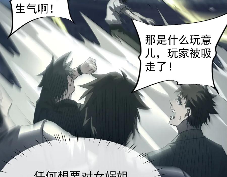 第194页