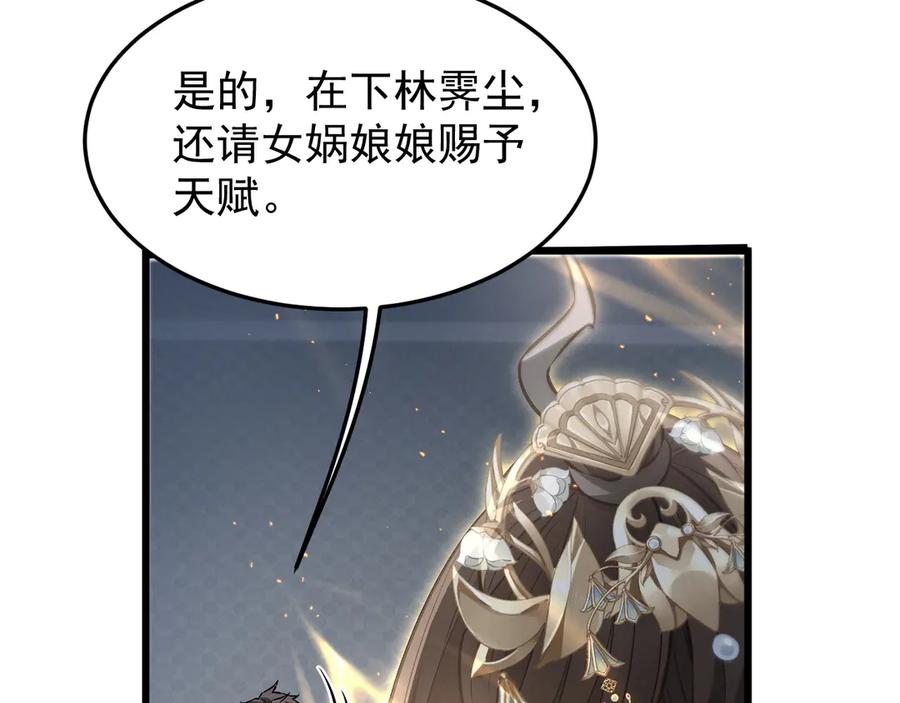第206页