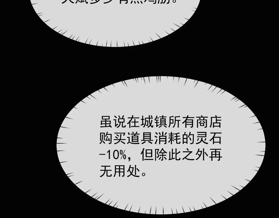 第215页