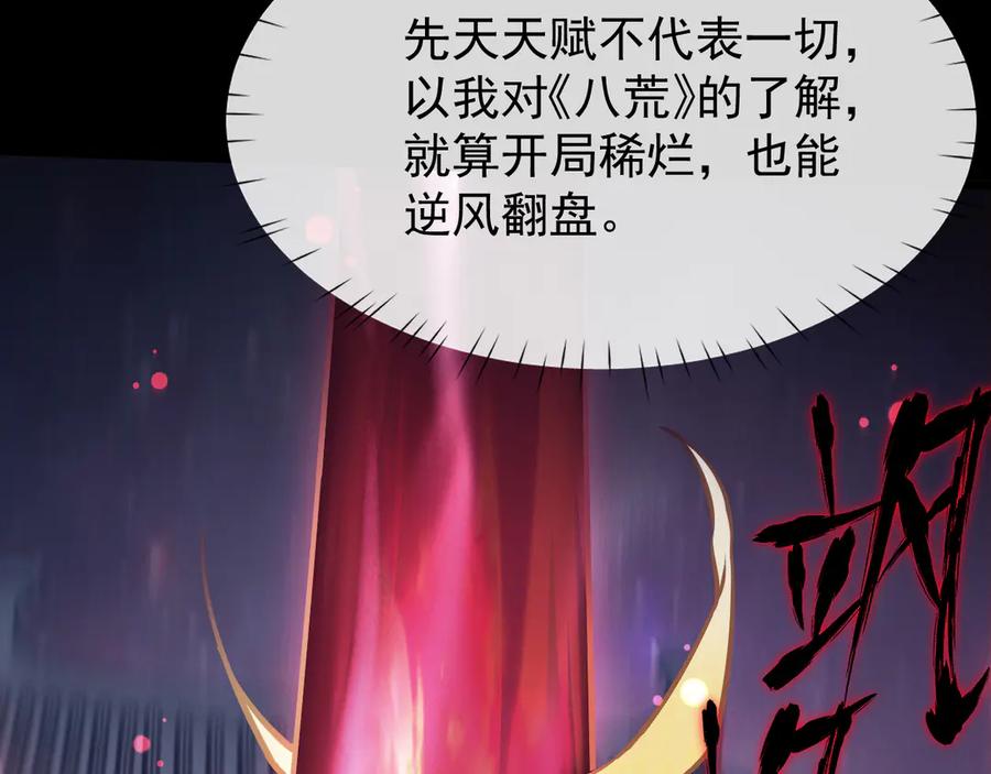 第218页