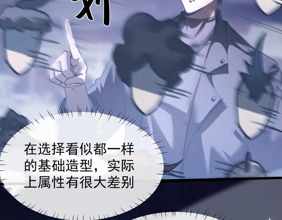 第234页