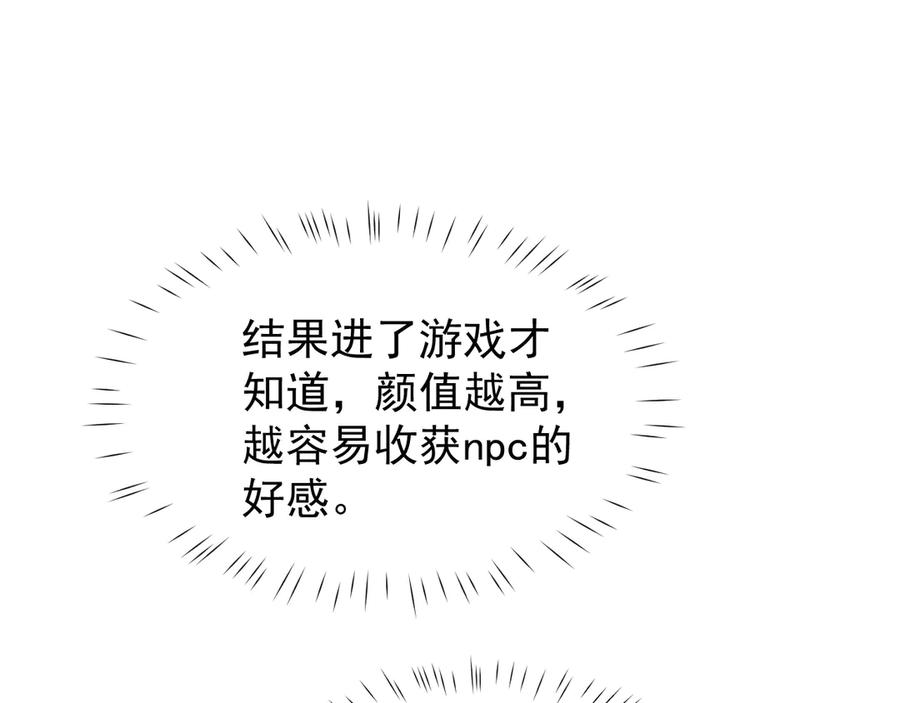 第239页