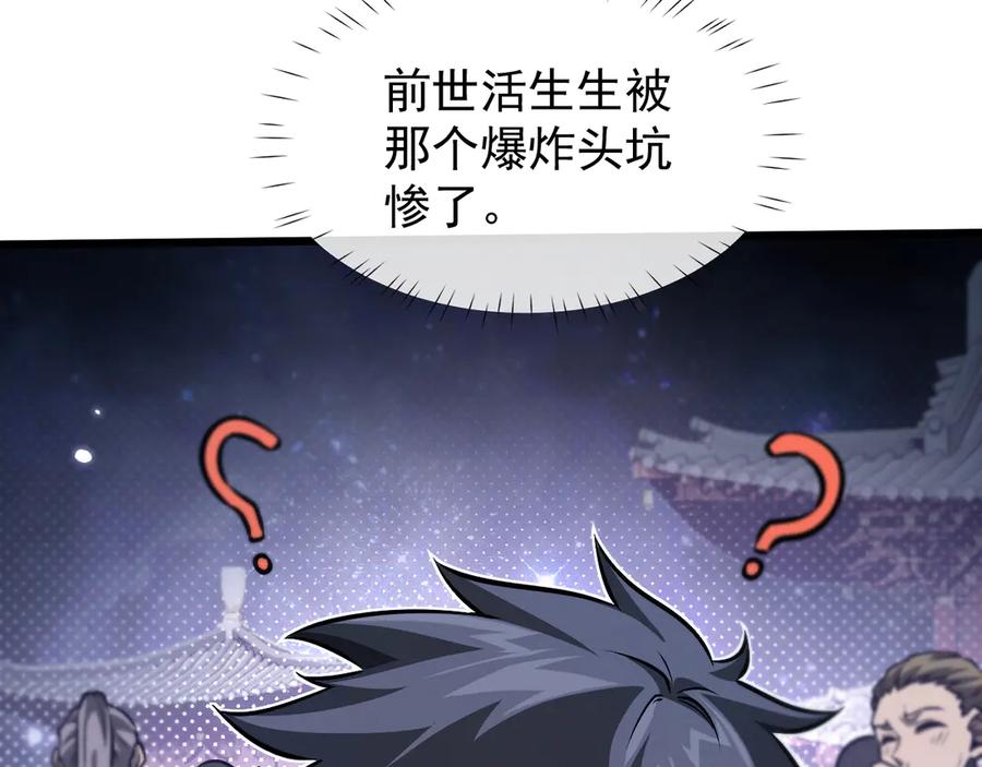 第240页