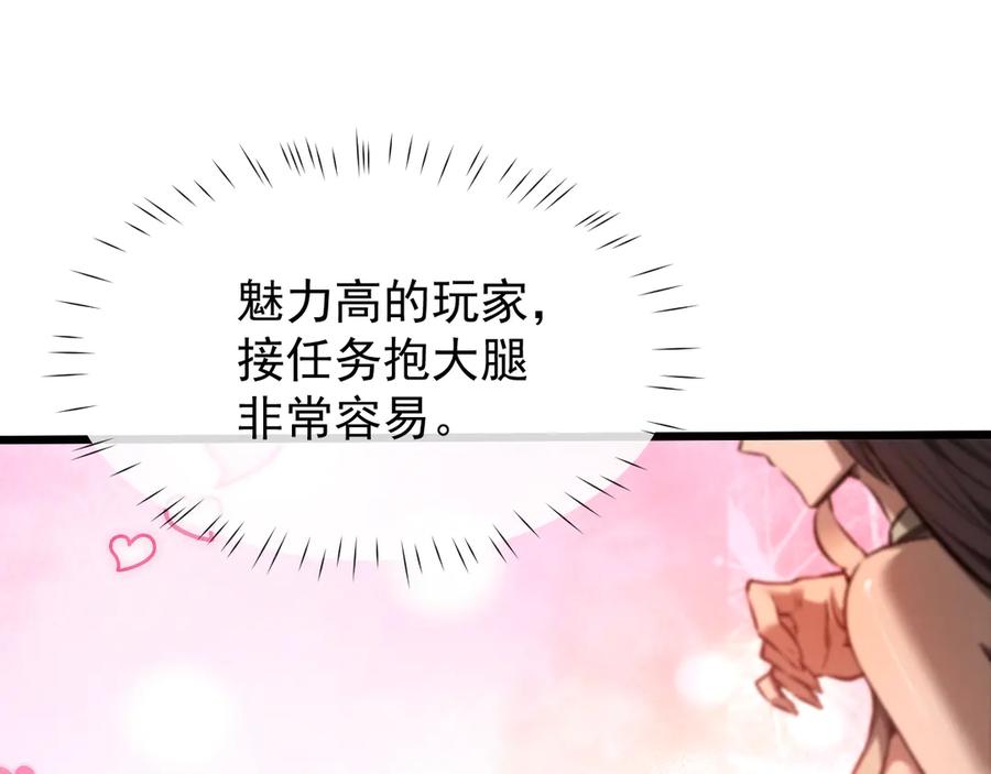 第242页