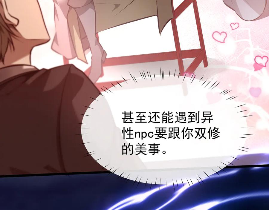 第244页