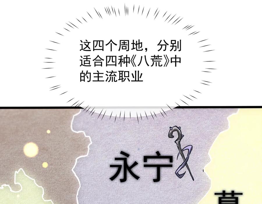 第254页