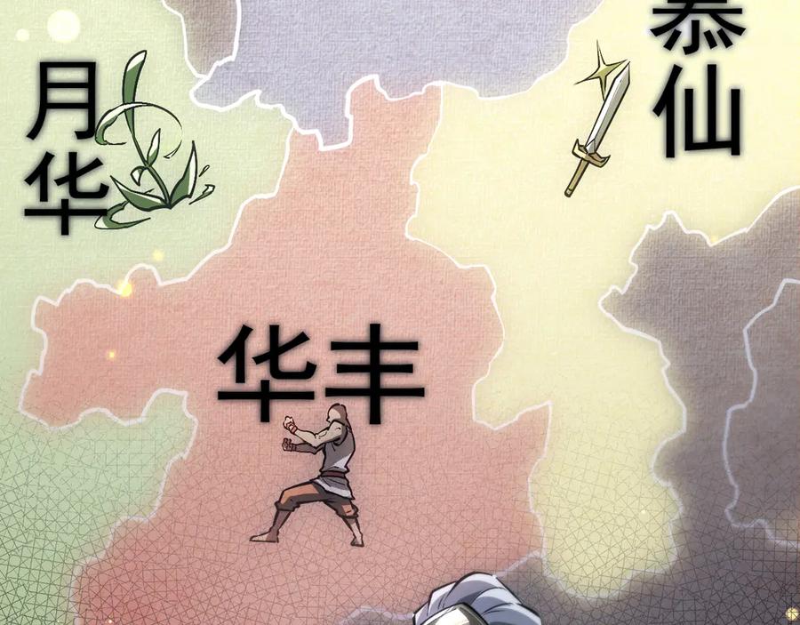 第255页
