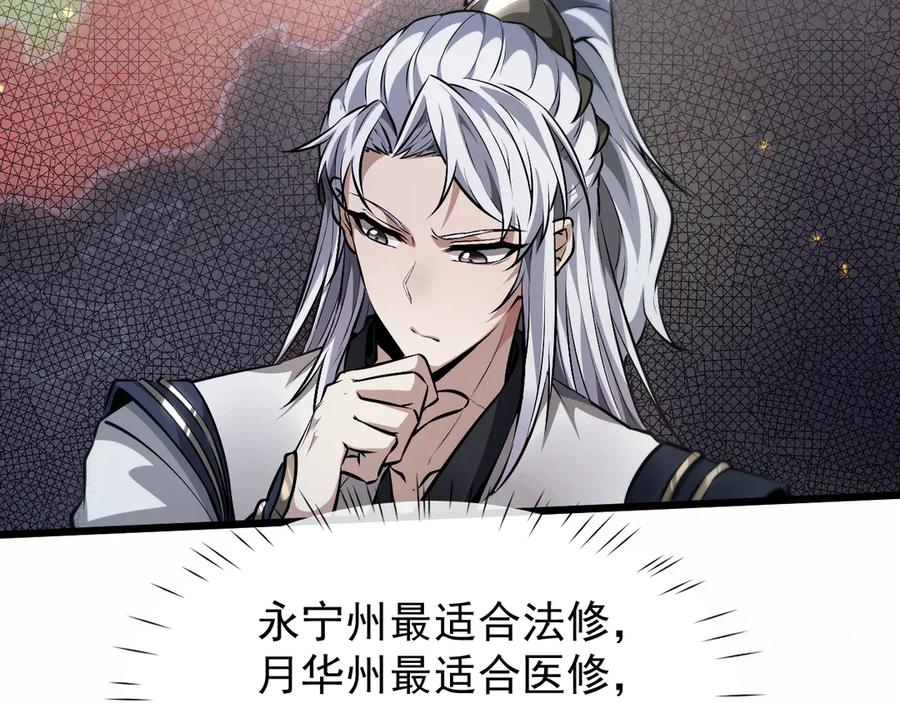 第256页