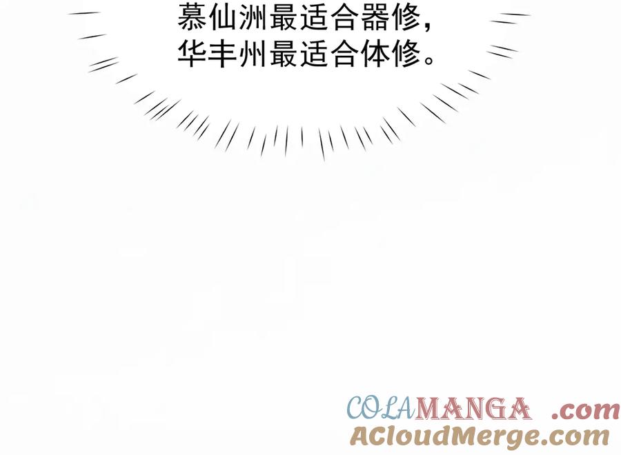第257页