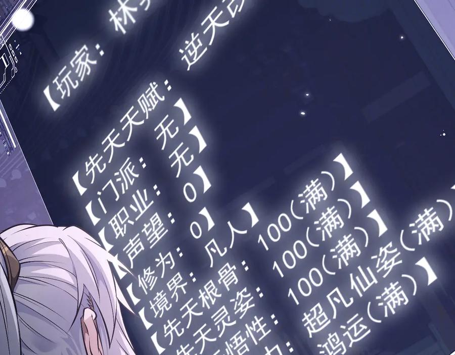 第259页