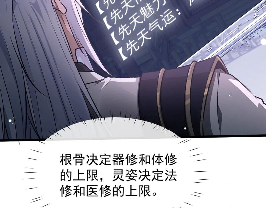第260页