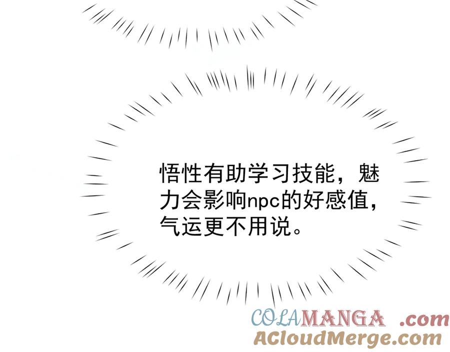 第261页