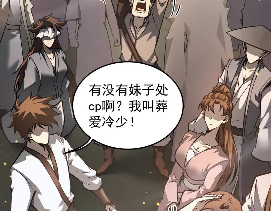 第286页