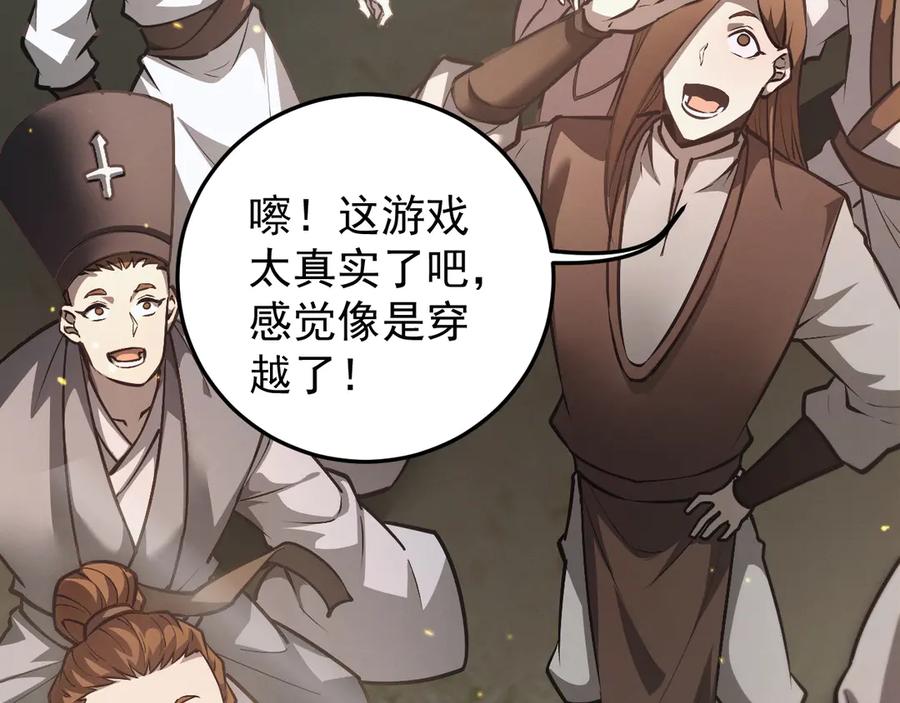 第287页